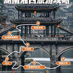 十里香粉馆(虹桥中路店) User Photo