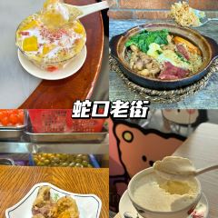 老顾客煲仔饭(蛇口店) User Photo