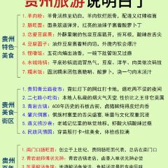 苗阿祖康养酒店·苗味轩 User Photo