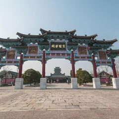 铁锅年代(天台店) 여행 사진