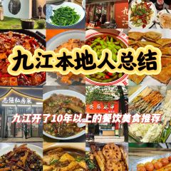 九江油糍老店 User Photo