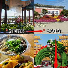 李记四味菜馆(书店街店) User Photo