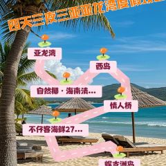 自然椰·海南清补凉(青春颂店) User Photo