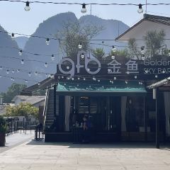 漓岸璞闲文旅酒店(阳朔西街漓江店)·上房野BISTRO·餐×酒×咖 User Photo