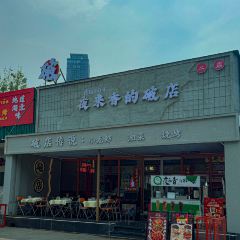 Ye Lai Xiang User Photo