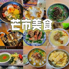 芒市秀华建水菊花过桥米线店 User Photo