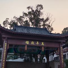 硒米餐厅(温汤店) User Photo