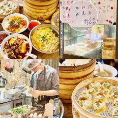 鬼包子·白粥(长乐北店) User Photo