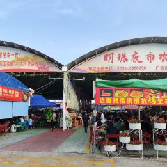 MING ZHU SHI CHANG YE SHI User Photo