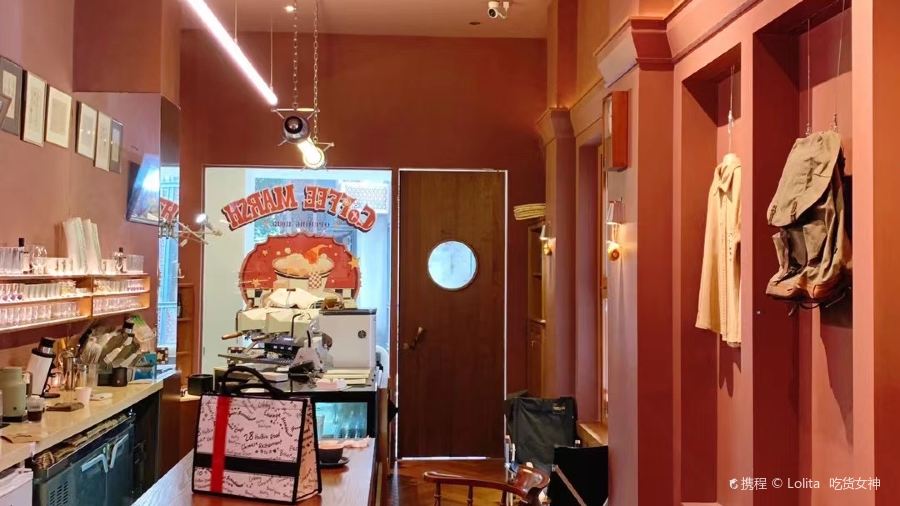 咖啡沼泽Coffee Marsh(金品公寓店)