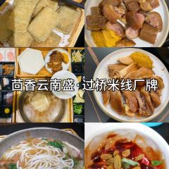 宜良烤鸭 User Photo