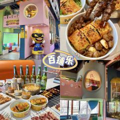 牛小嫩串串火锅(延边大学文化城店) User Photo