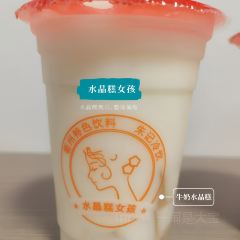 衢周叔烤饼(水亭门店) User Photo