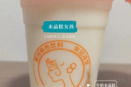 YU JI KAO BING HOU JIE HANG DIAN