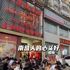 鐵頭燒菜館（立新路店）張用戶圖片