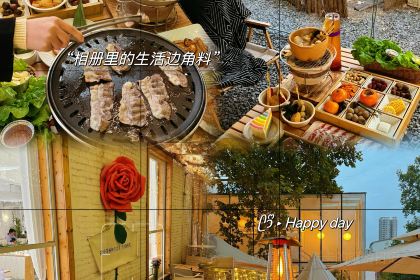 冷遇见暖庭院烤肉(芝麻街店)