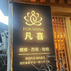 九寨沟凡喜新派藏餐咖啡厅 User Photo