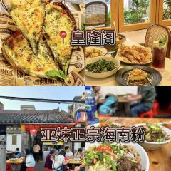 Changwang Tea Restaurant User Photo