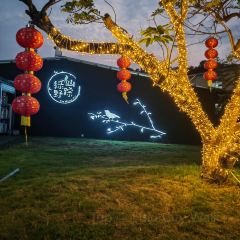 绿野仙踪生态农业园 User Photo