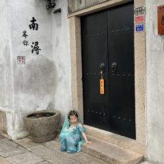 囿食善琏辣油馄饨(南东街店) 여행 사진