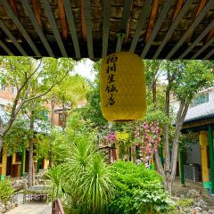 弥勒杨树生清真饭店(上清路店) User Photo