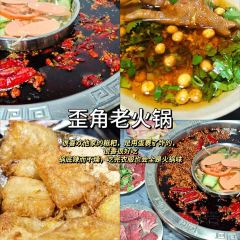 独雅老火锅(原宏声巷店) User Photo