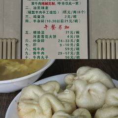 老崔包子稍麦馆(嘉林小区店) 여행 사진