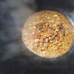 大小井盼盼饭庄 User Photo