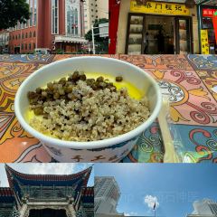 CHUN TAI SHOU ZHUA 여행 사진