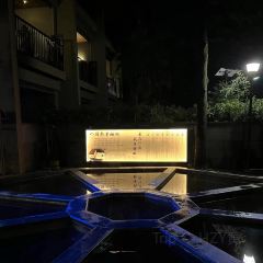 竹一味·竹筒饭 User Photo