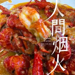 热辣虾煌龙虾·烧烤(金凤凰城店) 여행 사진