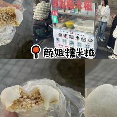 橫瀝金華湯粉店張用戶圖片