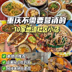 永昌滑肉面家 User Photo