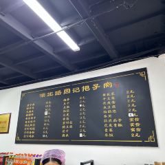 JIAN GUO LIU JI MI XIAN User Photo