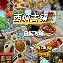 初曦饭店·河景餐厅·蚕娘家菜 User Photo