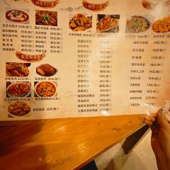 豆花饭老重庆菜馆(城角街店) 여행 사진