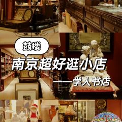 NANJING INDUU ANTIQUE User Photo