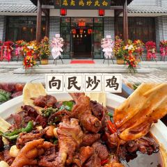 朝陽糝館張用戶圖片