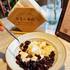 有幸小食院(孝义店) 여행 사진
