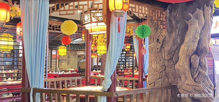 九莊火鍋（婺源店）