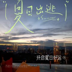 玉溪铂尔曼酒店·彩云之顶全日餐厅 User Photo