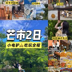 瑞丽活螃蟹(芒市店) User Photo