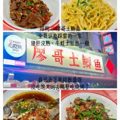 仁利米粉(施家园店) 여행 사진