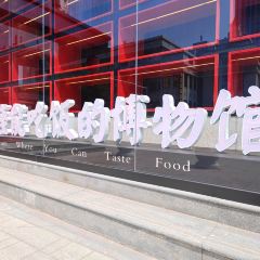 LIN XAING ZHAI RESTAURANT User Photo