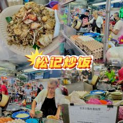 New Lane Hawker Centre User Photo