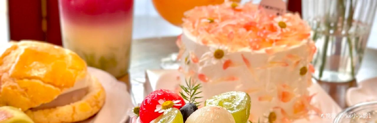 Lemon tree 树上甜品(溪中路店)