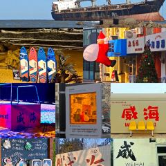 咱妈家·海菜包子(长峰店) 여행 사진