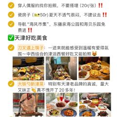 YONG WANG SHEEP SOUP User Photo