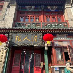 Jinmenzhangjibaozipu (huachangdao) 여행 사진