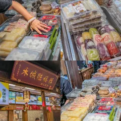 ROIIN用心(嘉兴南湖天地店) User Photo